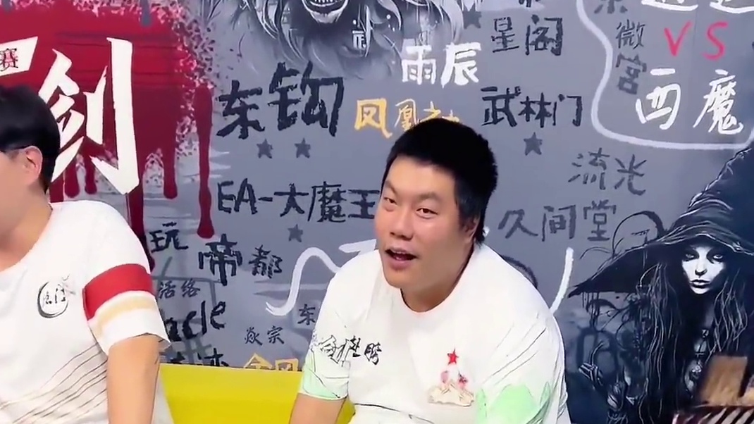 选手休息室第一视角：到底是谁归票10号？
#狼人杀 #华山论剑狼人杀 #华山论剑上海赛区