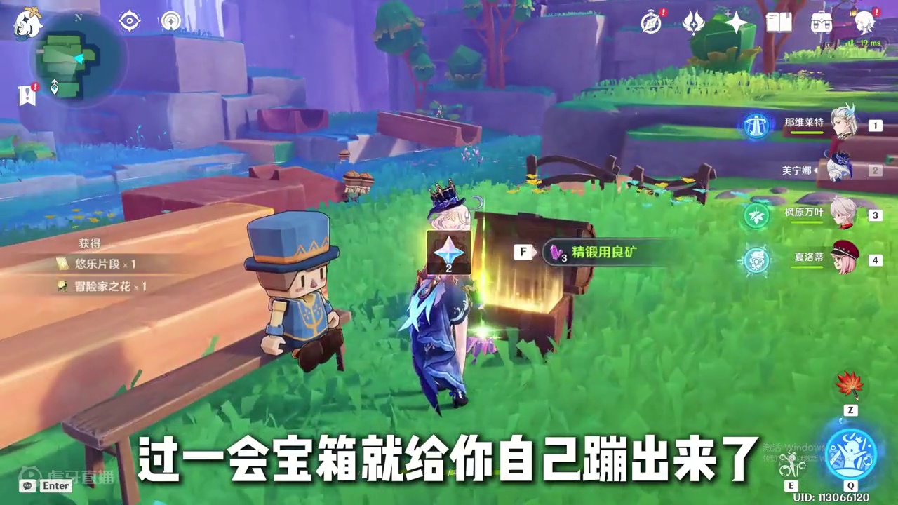 没想到老米你宝箱还能这样藏！ #原神希穆兰卡 #原神枫丹 #游戏内容风向标 #原神童话国 #想起旅行