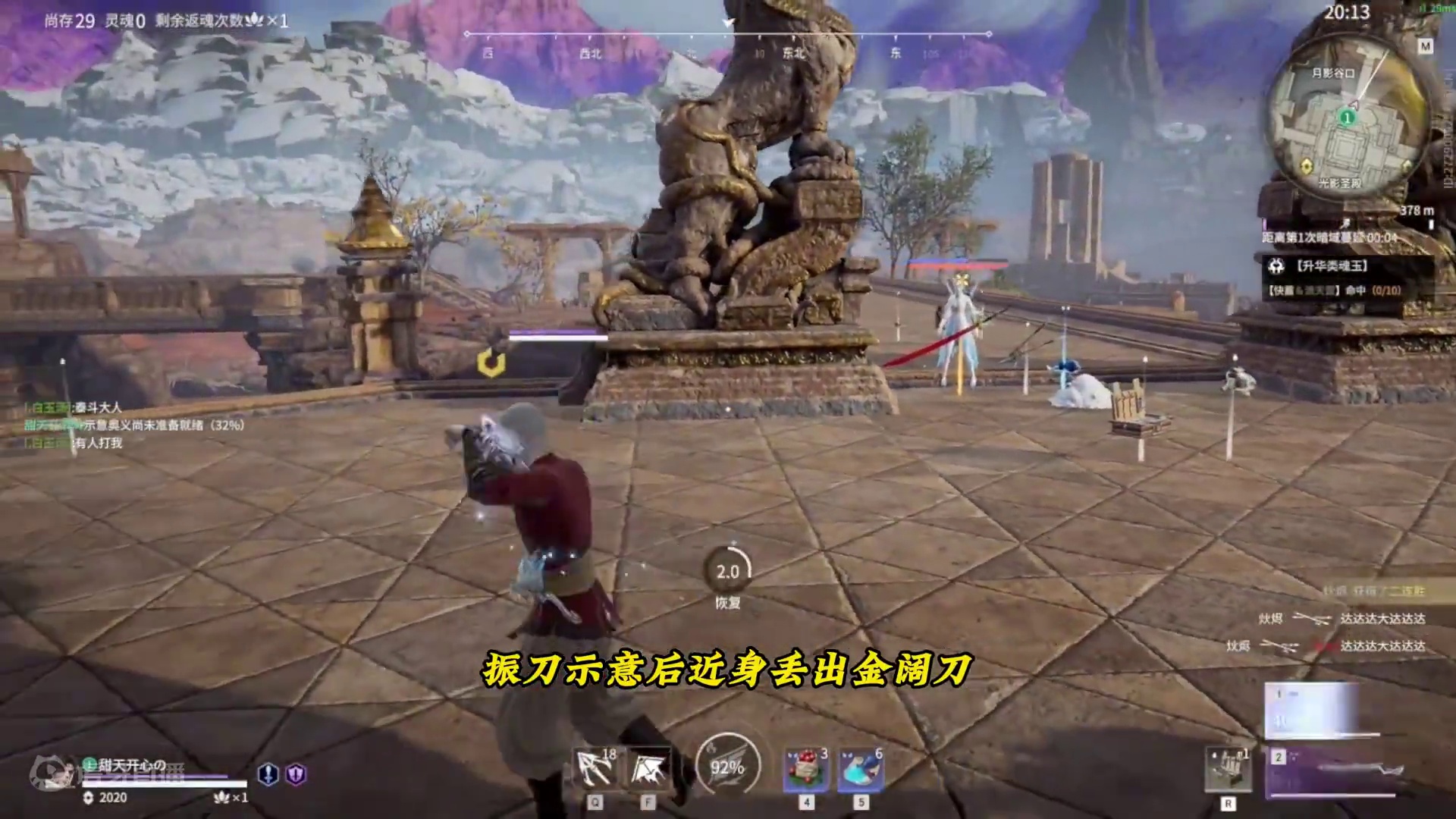 从克烈手上逃脱的方法找到了，克烈直接就被吓跑了 #克烈  #永劫无间  #劫无止境 