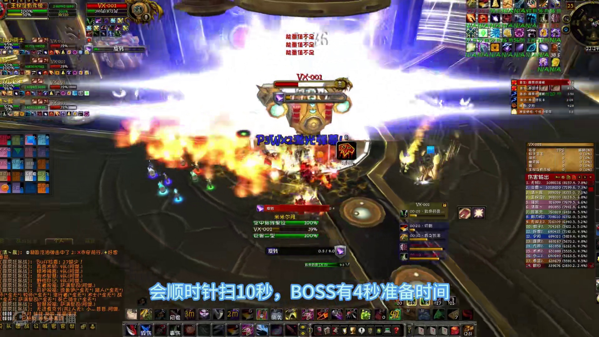 WLK怀旧服奥杜尔米米尔隆困难模式攻略教学 #魔兽世界怀旧服 #米米尔隆 #奥杜尔攻略  #游戏攻略