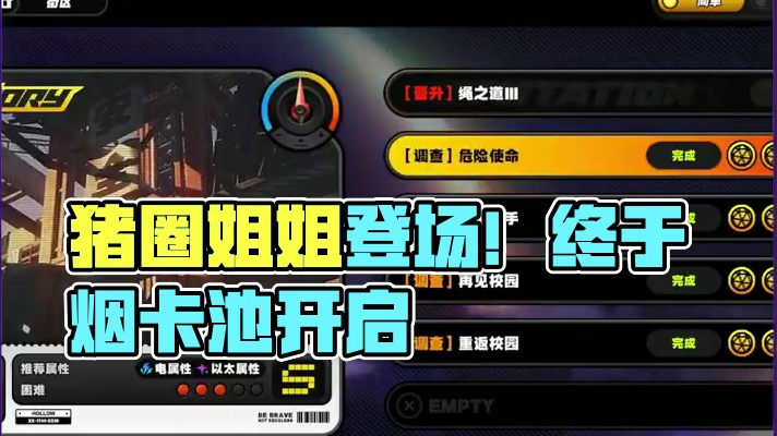 朱鸢警官！我是新爱丽都守法好公民 #绝区零 #绝区零公测 #绝区零朱鸢 #朱鸢 #绝区零攻略