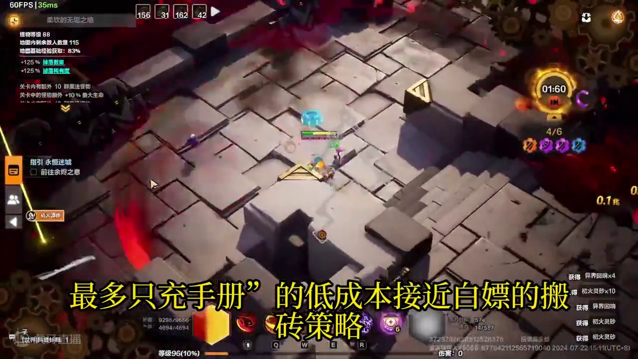 火炬SS5年度赛季 UP主的真实游戏搬砖收益总结 #游戏搬砖 #手游搬砖 #火炬之光无限