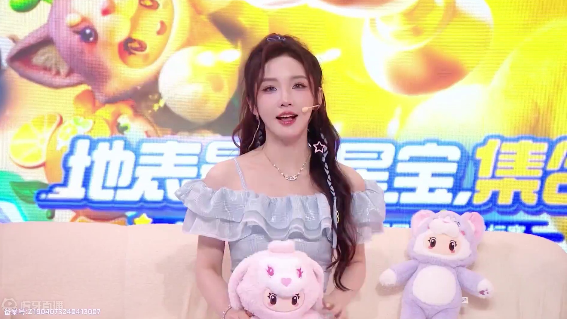 ⭐元梦之星第二届冠军之星锦标赛决赛即将来临～
     7月27日，32强星宝相约上海，摩拳擦掌
一