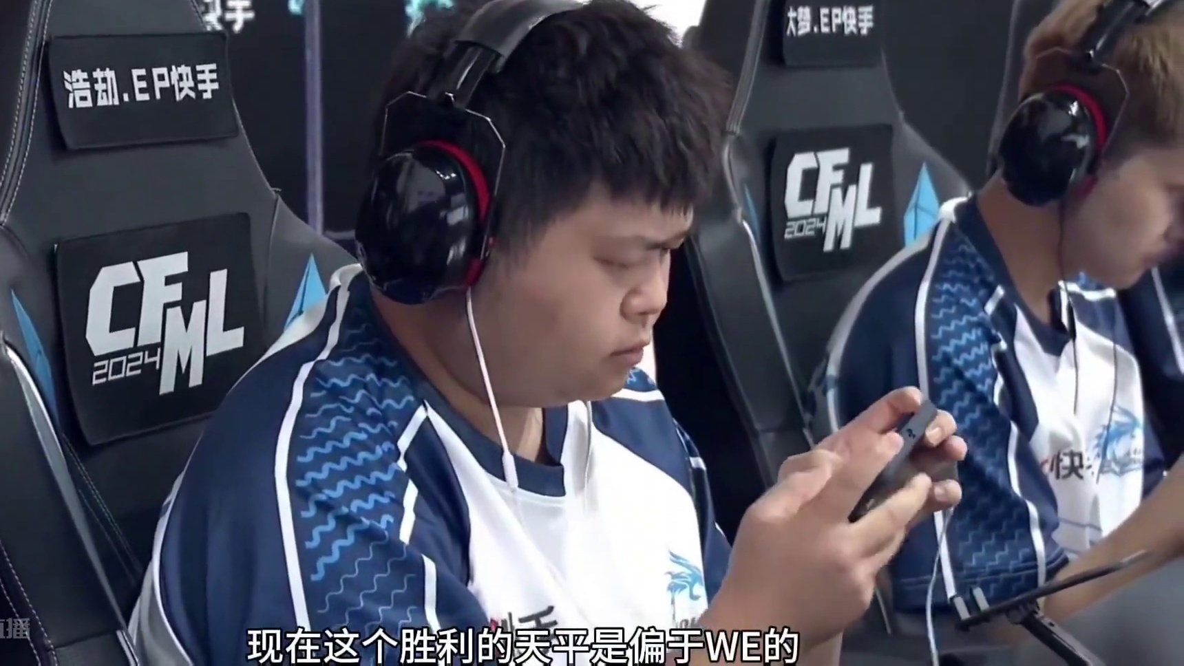WE击败四冠王EP，11-9挺进4强! #cf手游太白诗仙 #cf手游 #cf手游谜城危机