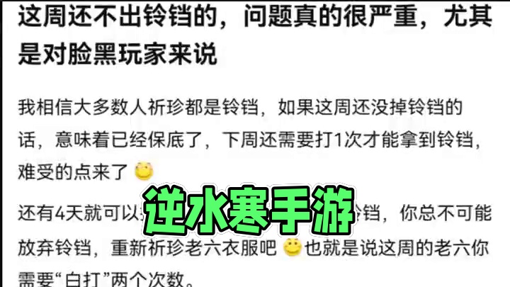 #逆水寒手游 #随时随地逆水寒 #逆水寒创意工坊 #游戏日常