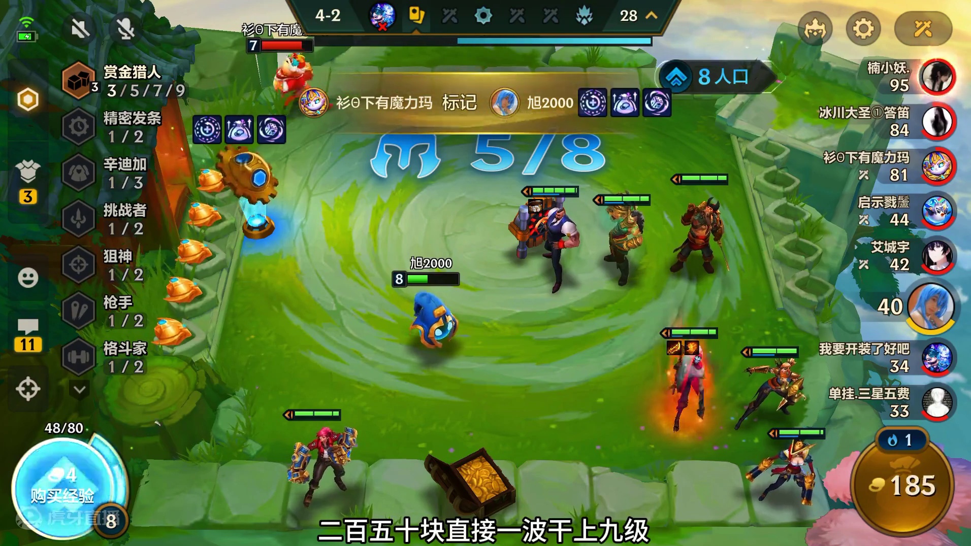 4-5，10只加里奥#金铲铲双城传说返场 #金铲铲双城传说恭喜发财 #金铲铲s6双城传说 #金铲铲玩