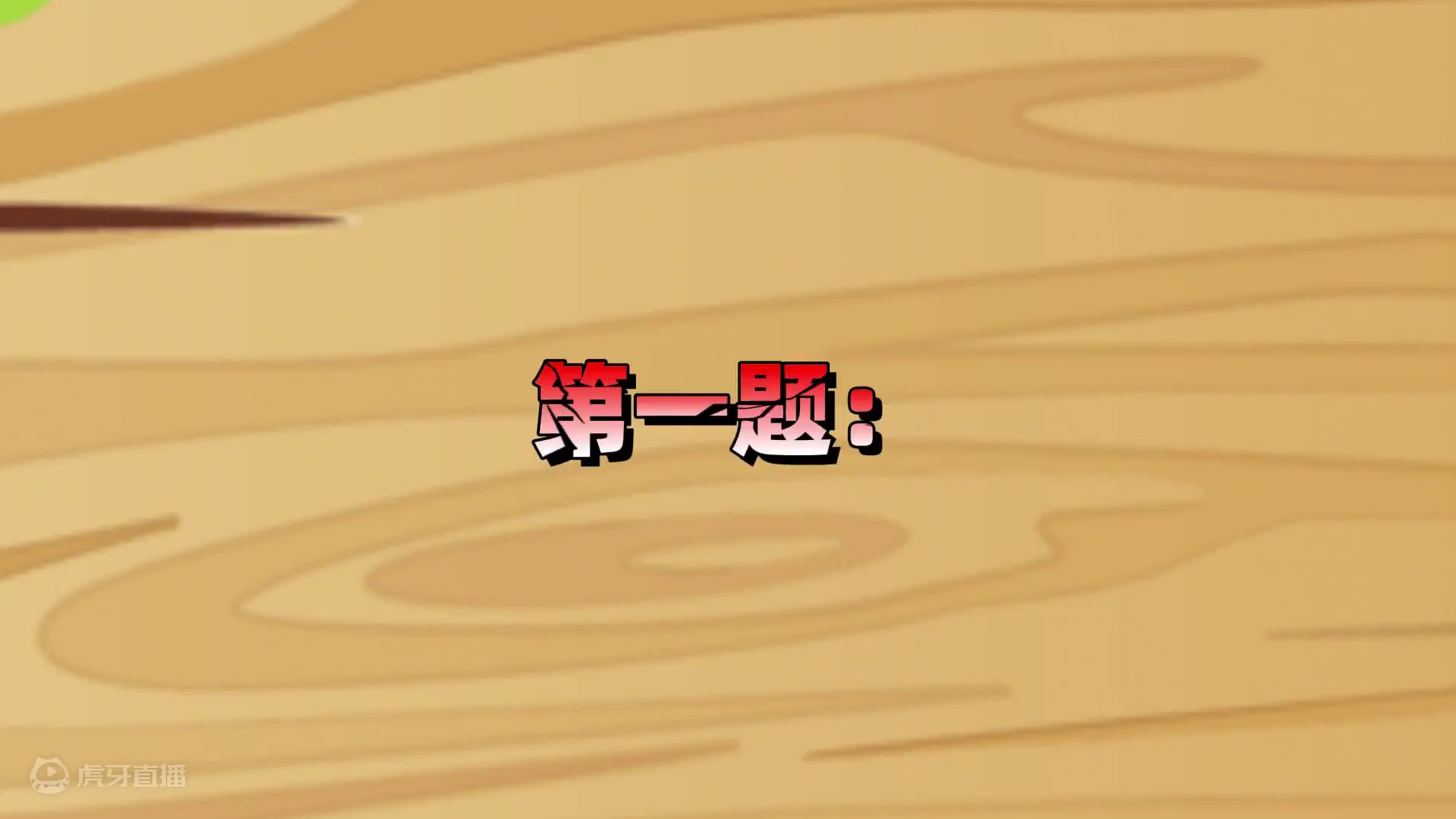 元梦之星：听语音猜星宝！据说没有一个人能全部猜对？#元梦之星 #元梦之星甜心乐园赛季 #游戏内容风向