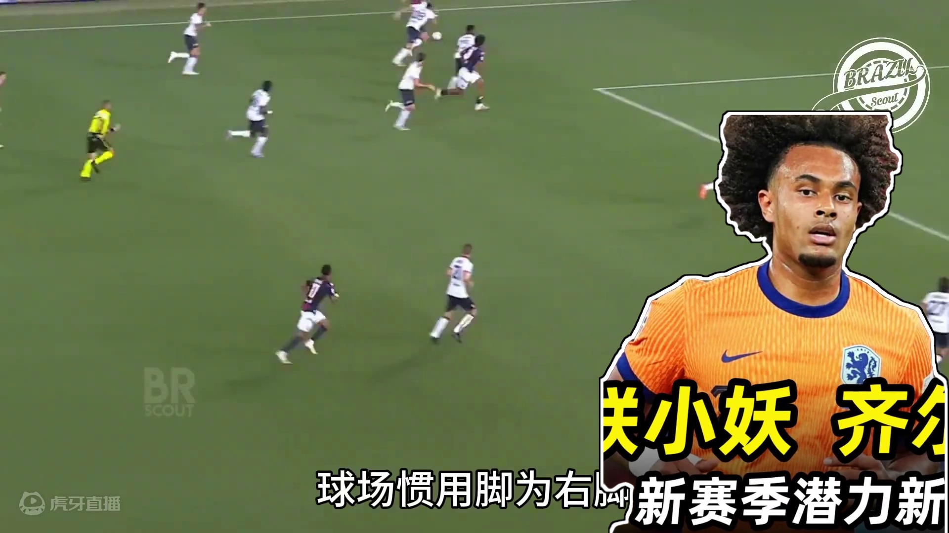 新赛季潜力新星之“曼联小妖”齐尔克泽：荷兰现象级中锋！ #曼联 #遇见足球 #足球的魅力 #dou来