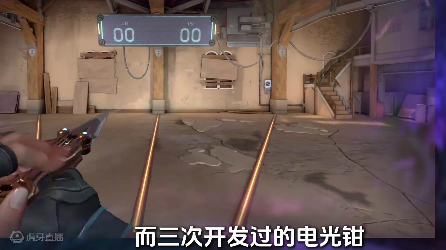 24冠军套目前已知的一些消息#无畏契约 #无畏契约周年庆 #无畏契约一周年瓦友节