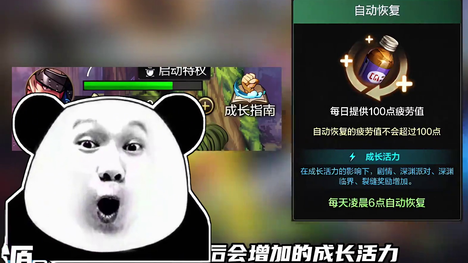 所有搬砖收益提升50%，详细教学。 两天获取三天收益#dnf手游 #dnf手游夏日版本前瞻 #dnf