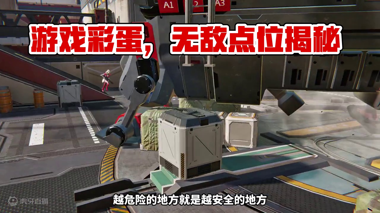 搞笑只是开始，游戏彩蛋才是我的主业 #星球重启 #星球重启奥特曼创作激励 #星球重启奥特曼联动 #星