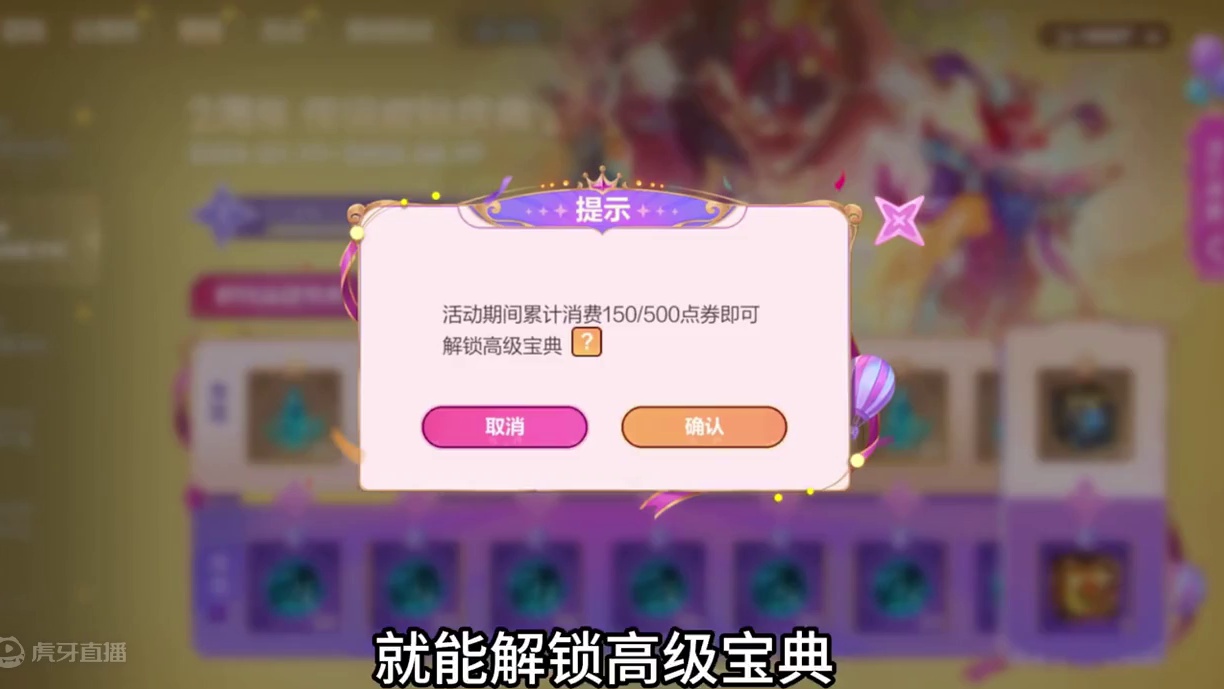 传说自选宝箱 提前入手+折扣！ #lol手游进化海克斯峡谷 #英雄联盟手游二周年