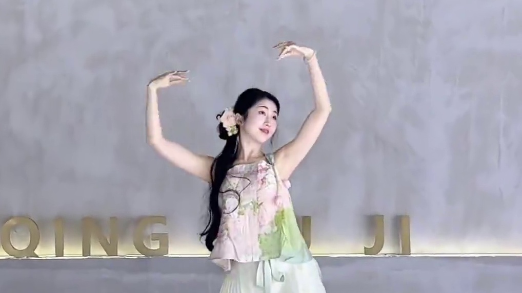 不提酒，也来逍遥一下咯 #古典舞 #舞蹈 #国风古韵 #逍遥 #古典身韵