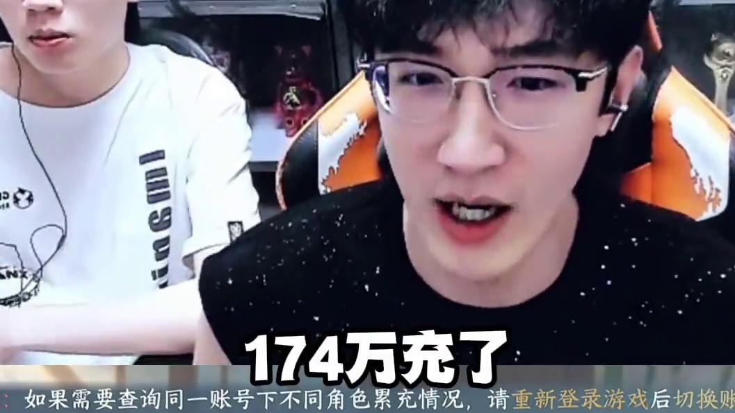 火凤凰现在还能这么贵？ 