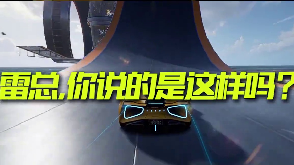 雷总！雷总！你说的吸在天花板上开是这样吗？ 薇拉也想开小米SU7 Ultra！2145kg的下压力与