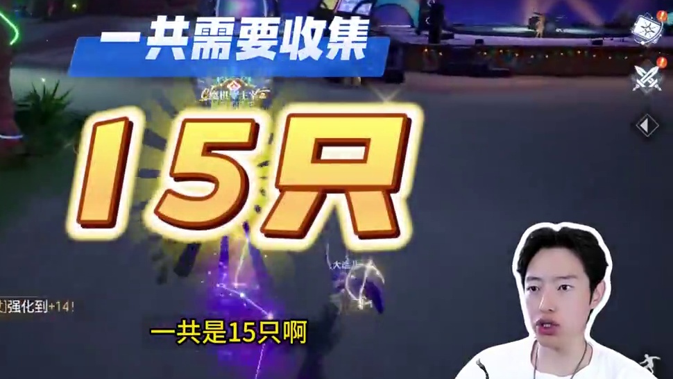 晶核最新隐藏任务你做了吗？还有什么秘密是我不知道得评论区见#啊乔巴  #晶核新职业影武者 #上晶核周