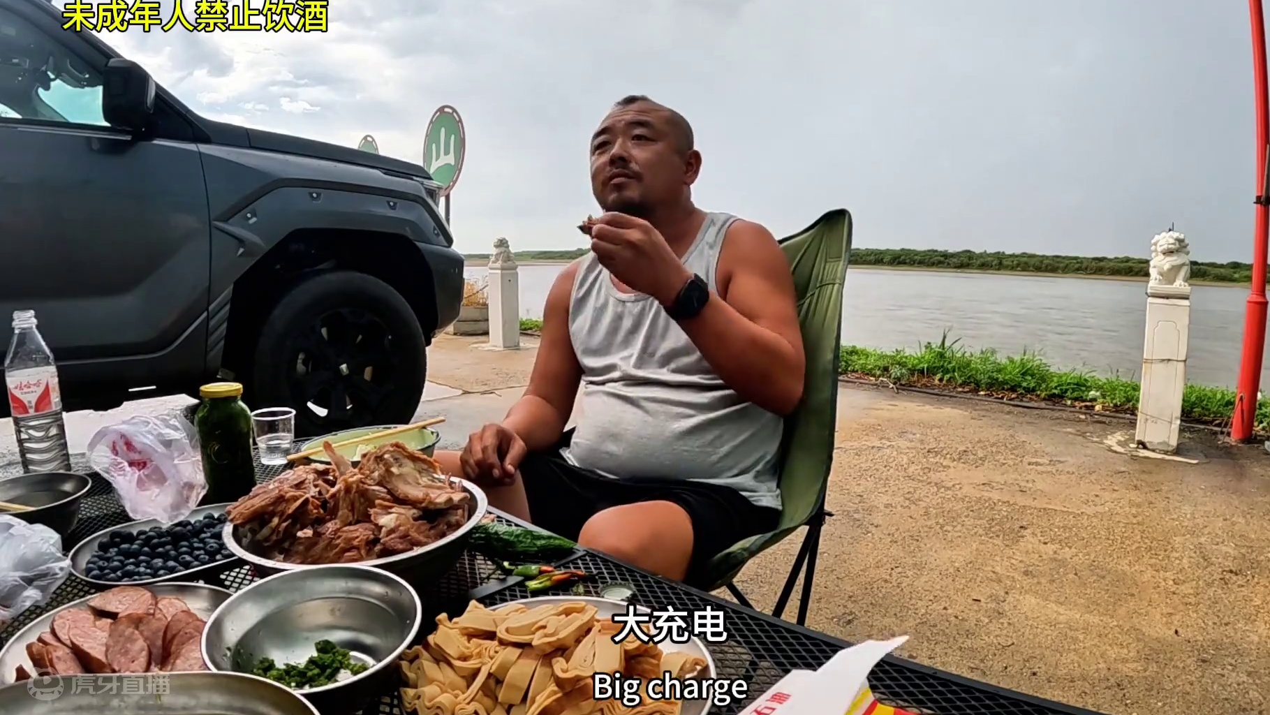 沙和尚在黑龙江边待着特别舒服不想走了，喝点白加啤真得劲#户外美食 #户外生活 #露营美食 