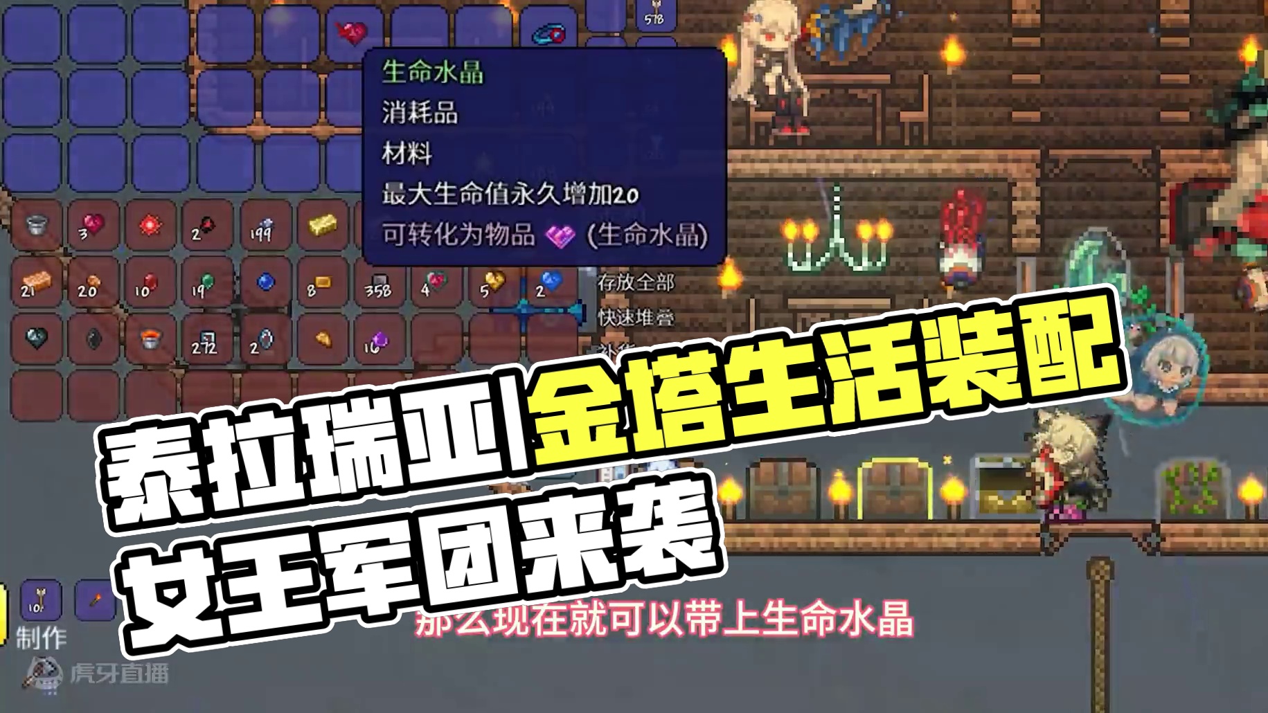 #泰拉瑞亚 第五期|半夜两三点收到了骷髅王暖心的微笑.....#主机游戏 #模组