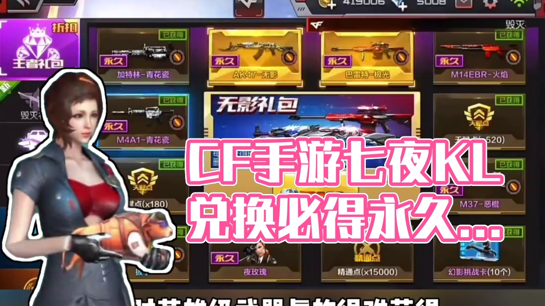 时间过得真快，现在回归奖励真的香，快回来吧！#CF手游太白诗仙 #CF手游初夏激励 #CF手游