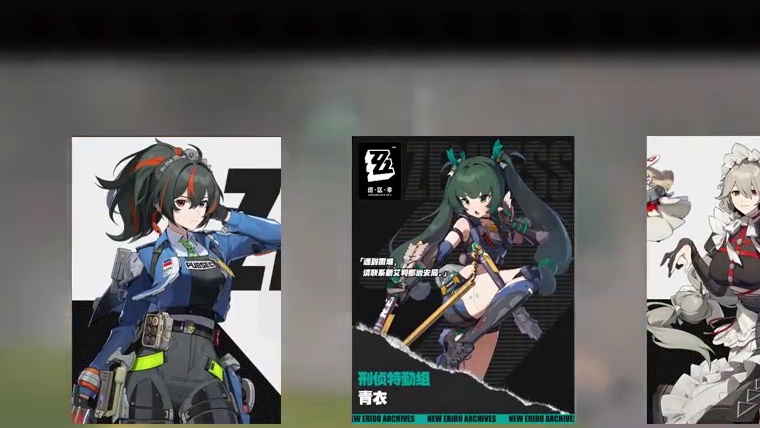 「警员」朱鸢的三大顶级配队！赶紧练起来#绝区零 #绝区零公测 #绝区零朱鸢 #游戏内容风向标 #绝区