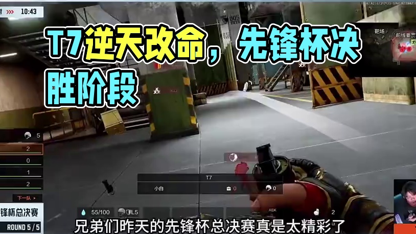 暗区突围：T7上演刺激逆天改命 #欢迎来到卡莫纳 #暗区突围两周年庆 #这波上暗的人都爽到了 #暗区