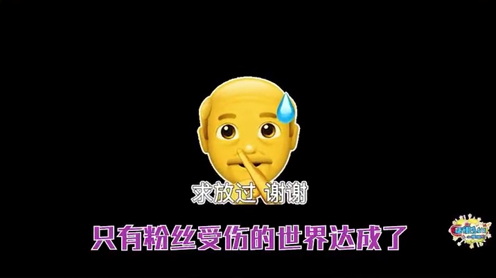 3/3 求黄子韬徐艺洋谈恋爱不打扰网友教程 #黄子韬#徐艺洋#张大大#娱评乐子人期中考#欢乐吃瓜课 