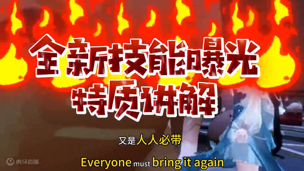 全新技能特质曝光又是人人必带#逆水寒手游 #逆水寒全民制作人 #逆水寒手游新赛年 #逆水寒MVP结算