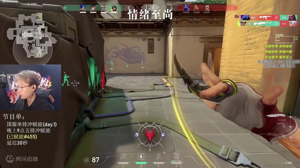 神话局五杀如同探囊取物！现场怪何在！ #无畏契约 #valorant #请叫我阿尚