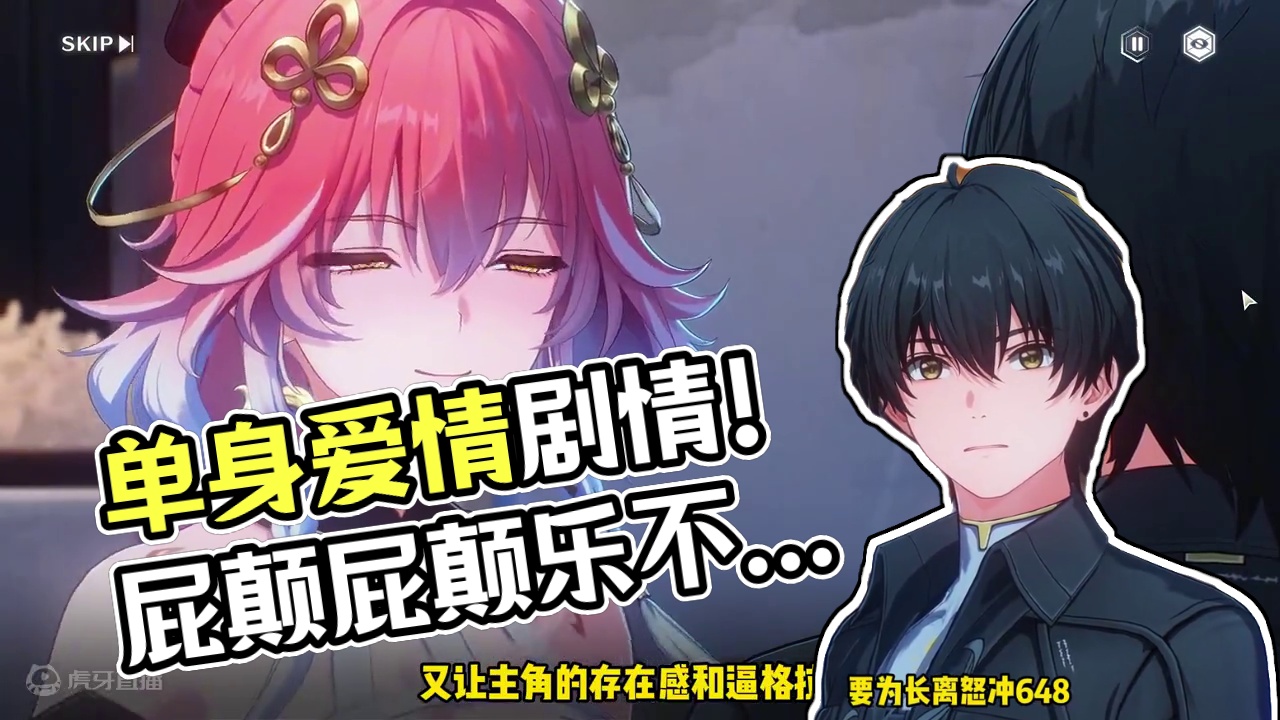 鸣潮长离剧情有多优秀？玩家为爱买单！角色剧情就该这么做！ #鸣潮长离 #鸣潮长离伴星任务 #长离 #