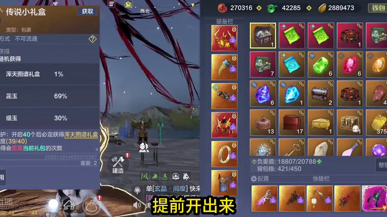 终于轮到自己号保底了 可我没有一点期待 我知道想要的从来得不到 #妄想山海 #妄想山海鲲鲲福报 #手