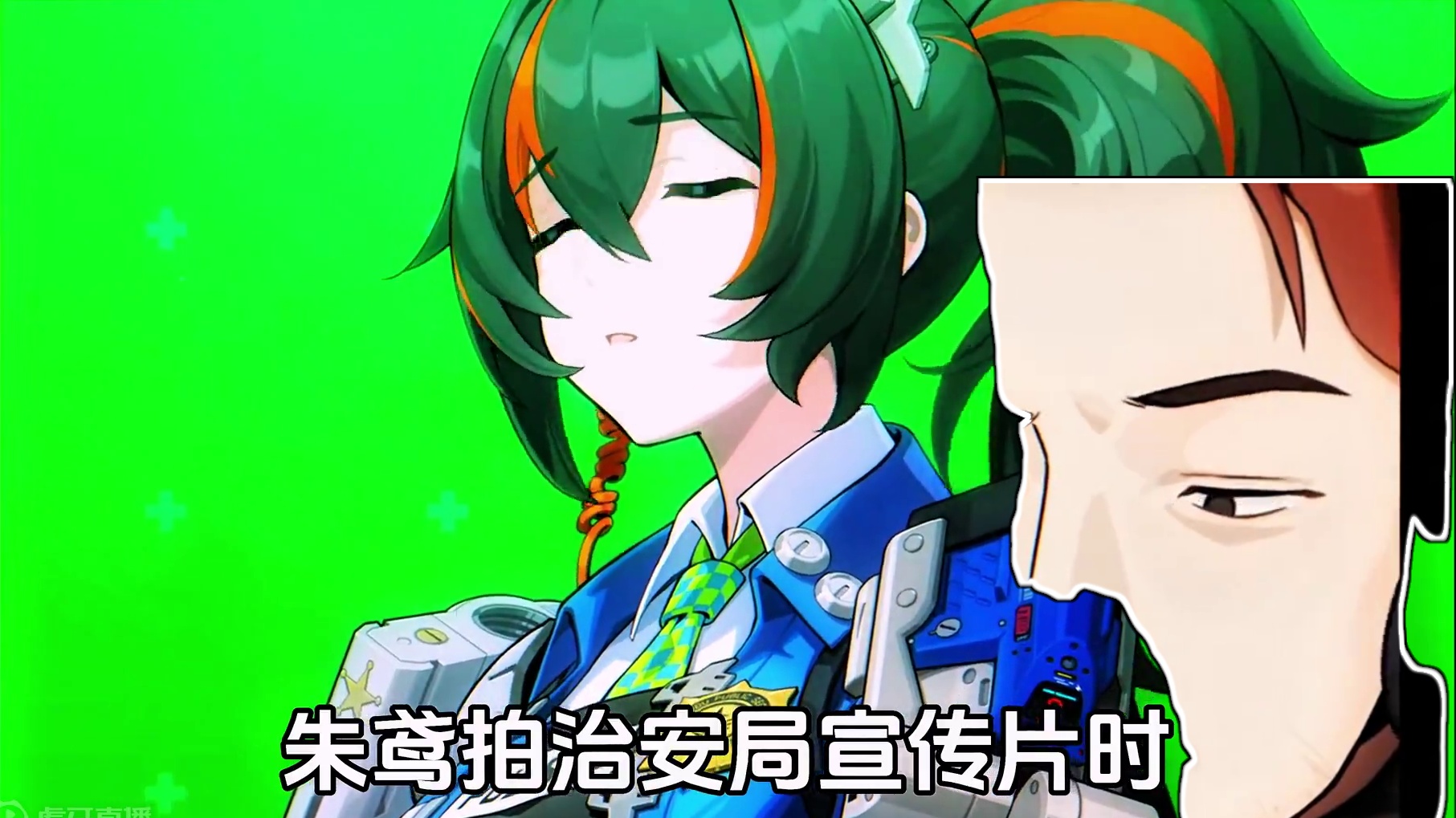 朱鸢设定比星见雅还强？没想到朱鸢还有这一面 #绝区零公测 #绝区零 #米哈游 #二次元 #朱鸢