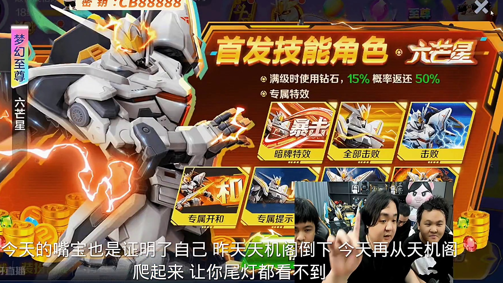 今天晚上嘴宝最争气 猴子也很猛斗地主也是进入到的五万人的比赛 #陈伯全能王 #陈伯 #途游斗地主