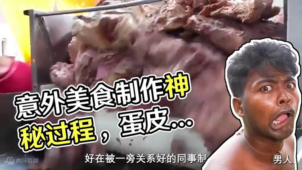 这奇葩操作竟然意外做出了这种美食#蛋皮吐司 #面包 #制作过程