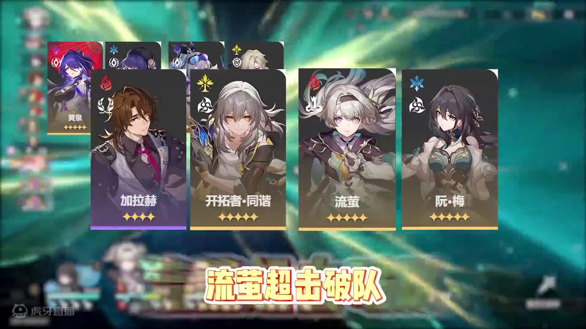 【星穹铁道】能拿800星琼的新混沌回忆：曲尽梦散！真就是回到舒适区了啊！#崩坏星穹铁道  #再见匹诺