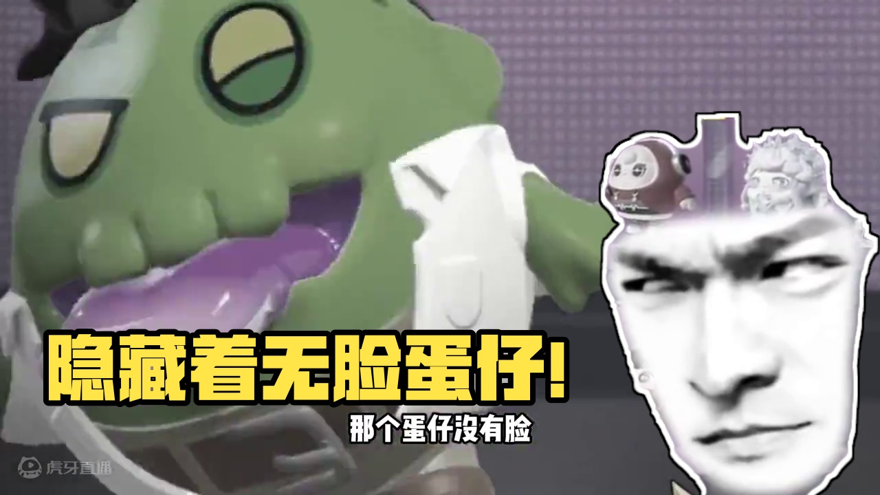 蛋仔派对：没有五官，只有四肢！游戏中隐藏着一个无脸蛋仔 #蛋仔派对创计划 #蛋仔暑夏时光  #蛋仔神