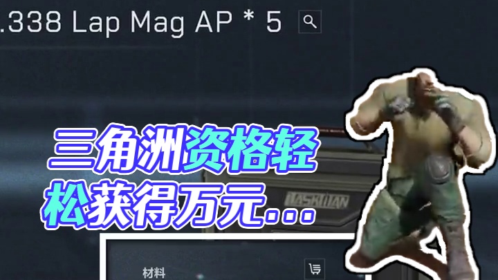 人人都有三角洲资格！ #三角洲行动 #三角洲行动双子测试