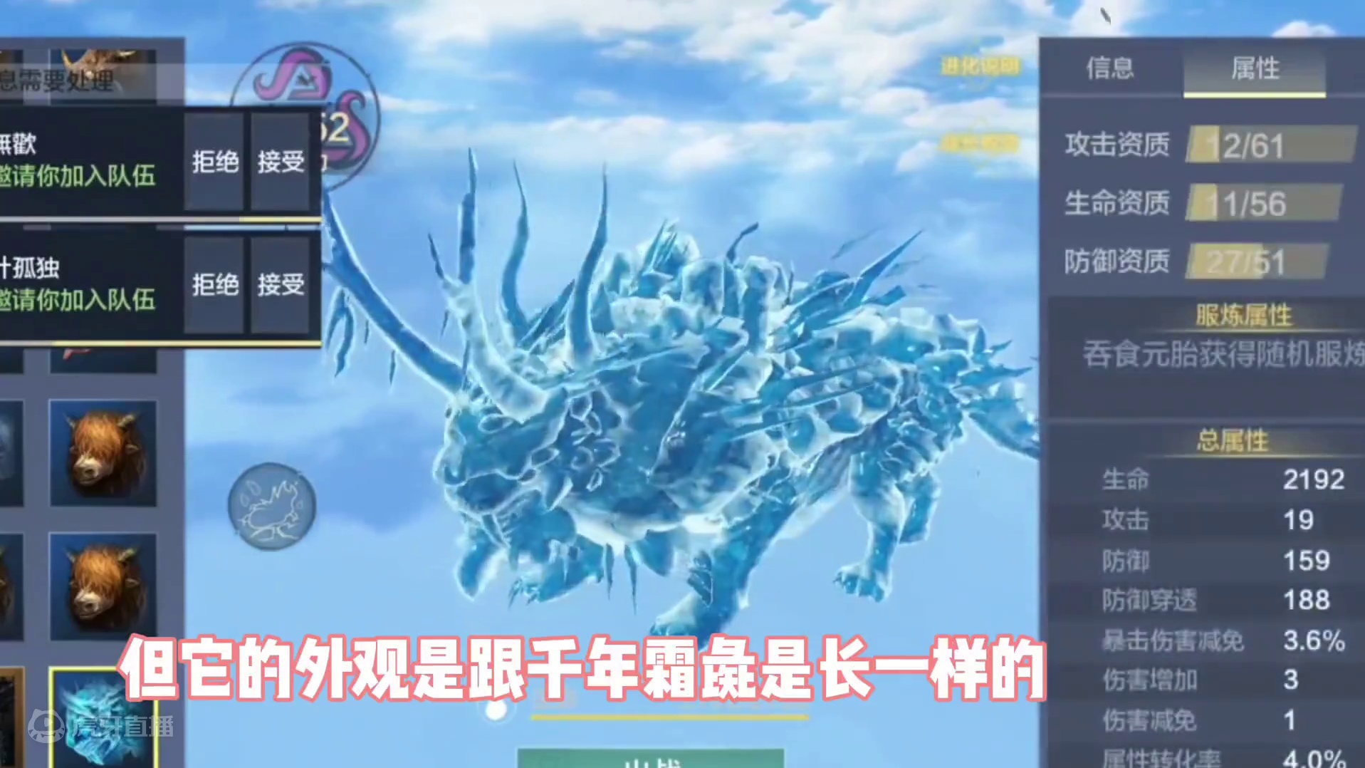 盘点妄想山海那些绝版宠物，你都有哪几个呢，最后一只还是个内测时期的宠物呢#妄想山海 #妄想山海鲲鲲福