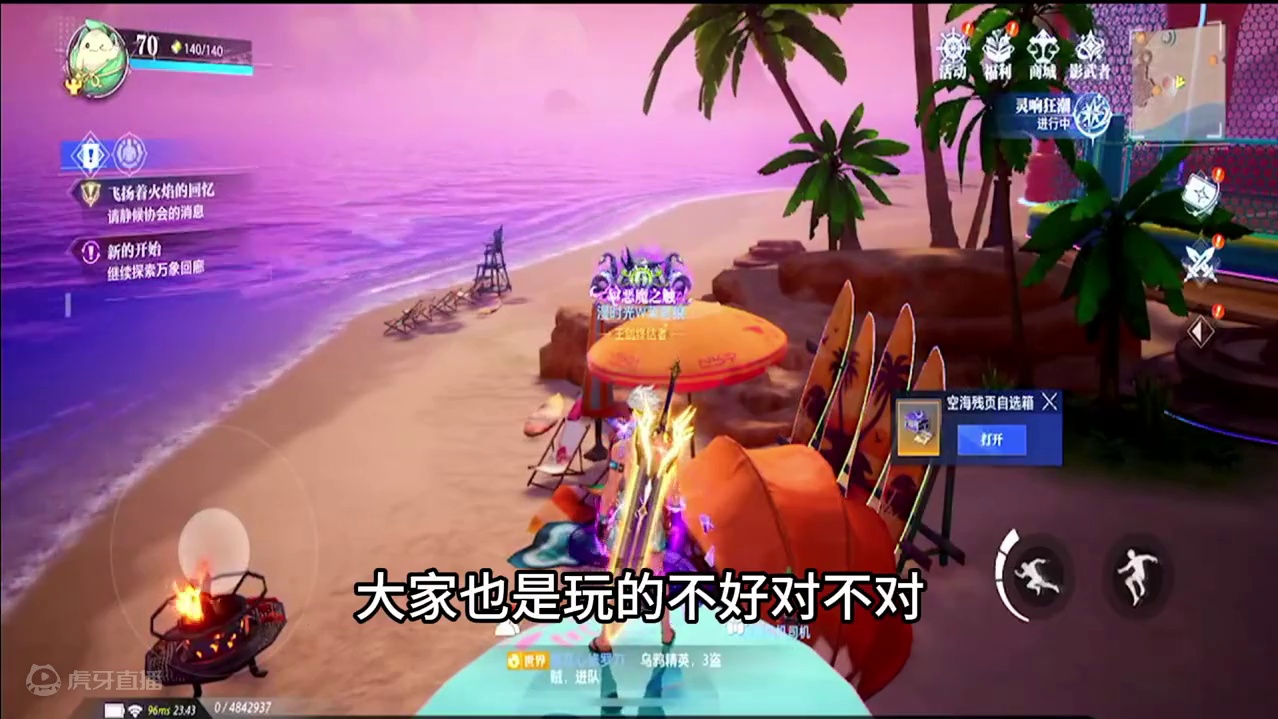 晶核嚣张哥到底有多嚣张？ #晶核coa #晶核全民星计划 #晶核新职业影武者 #旭旭宝宝代言晶核