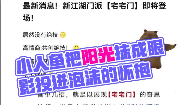 #逆水寒手游 #随时随地逆水寒 #逆水寒创意工坊