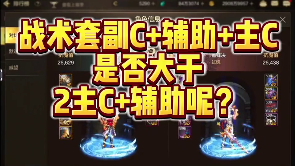 【DNF手游】领主黑科技17防具散打2.23E！再次突破5E #dnf手游 #dnf地下城