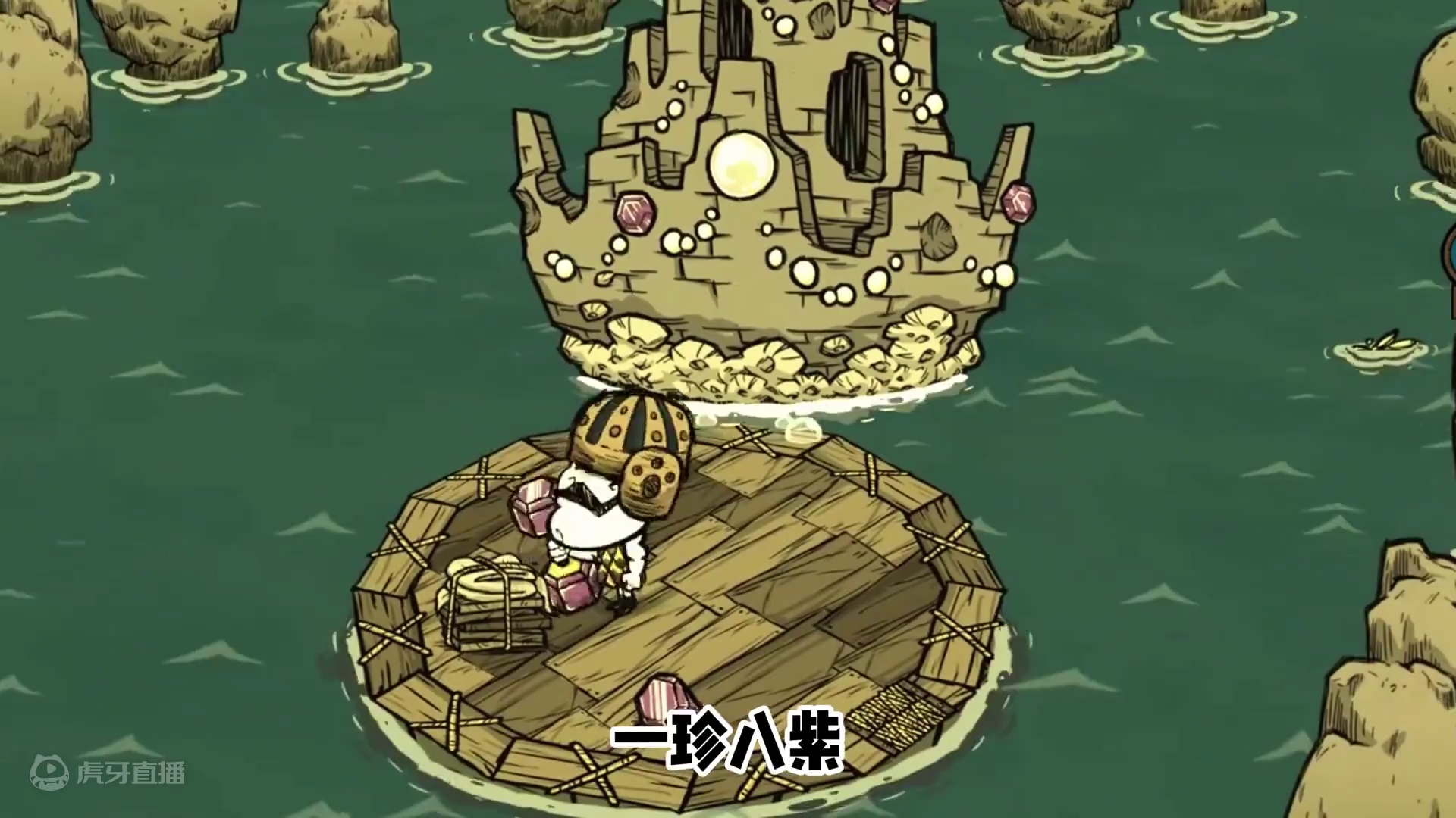 饥荒帝王蟹逃课以及各种宝石打法 #饥荒 #饥荒联机版 #饥荒帝王蟹 ，有更简单或者更细节的操作欢迎留