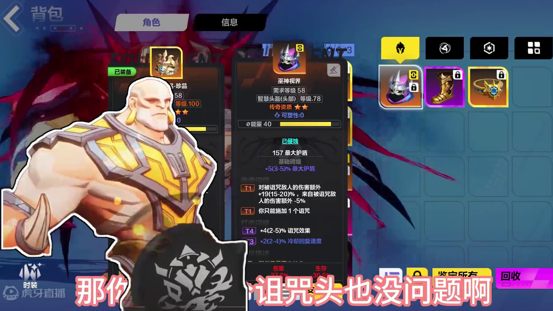 火炬SS5赛季首日，狂1捡垃圾430亿~游泳刻8~ #火炬之光无限 #火炬之光无限SS5 #手游推荐