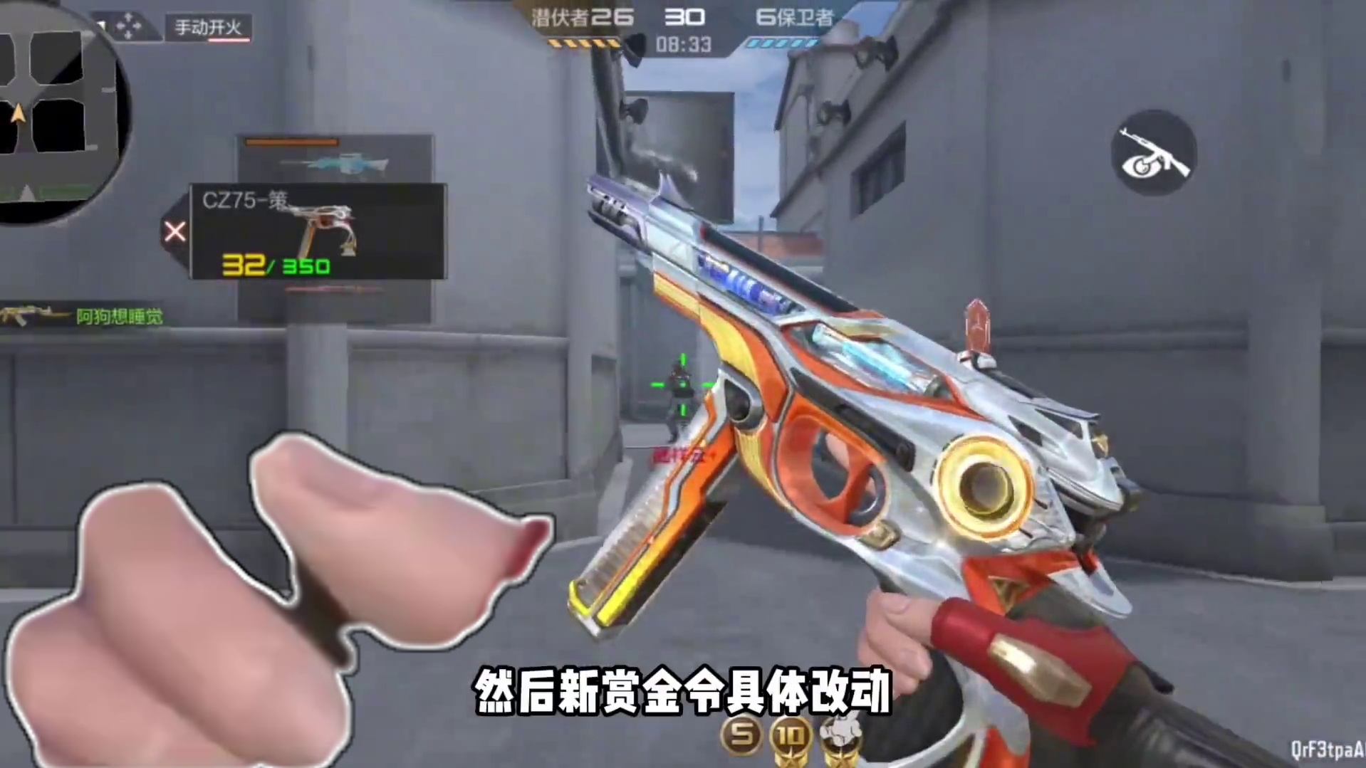 非常“良心”#手游cf #内容启发搜索