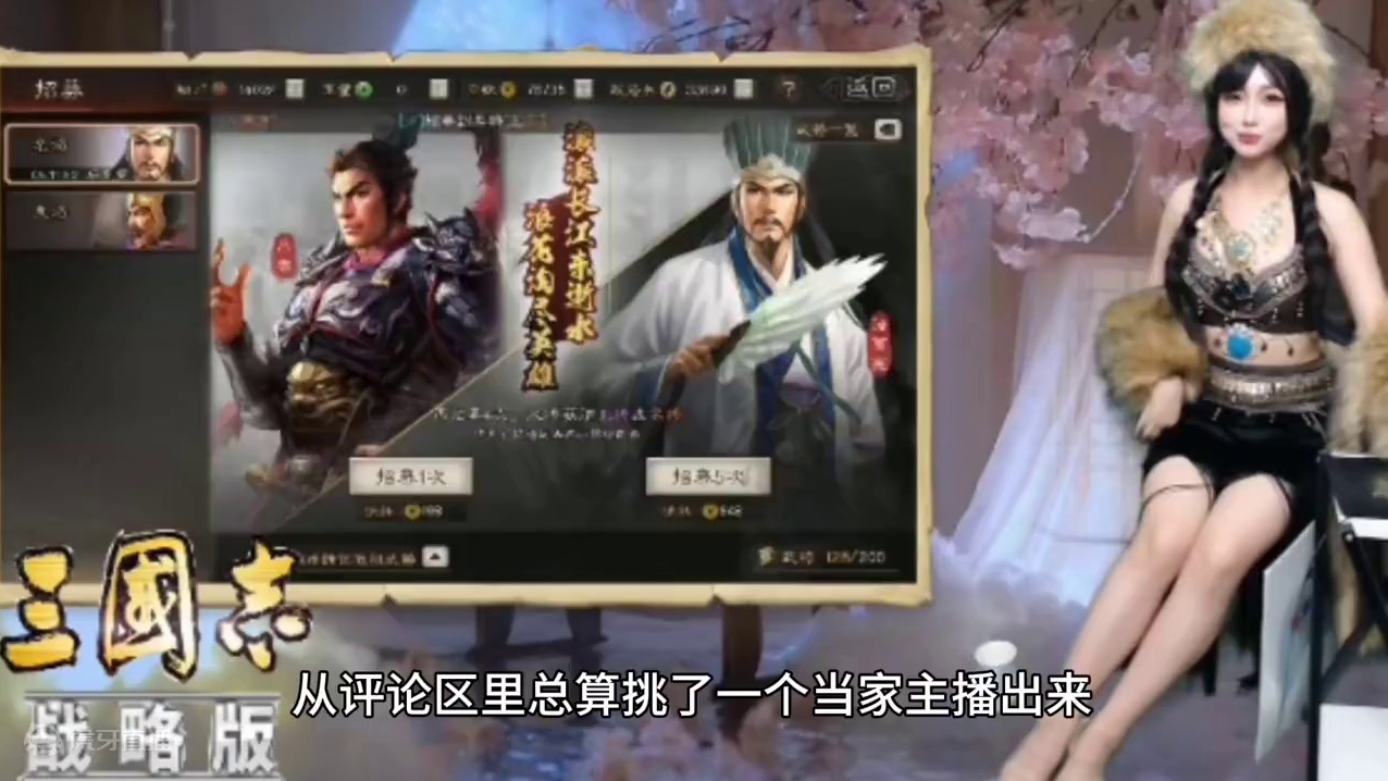 这质量，不比隔壁甩出三条街！？#三国志战略版 #三战创作者计划