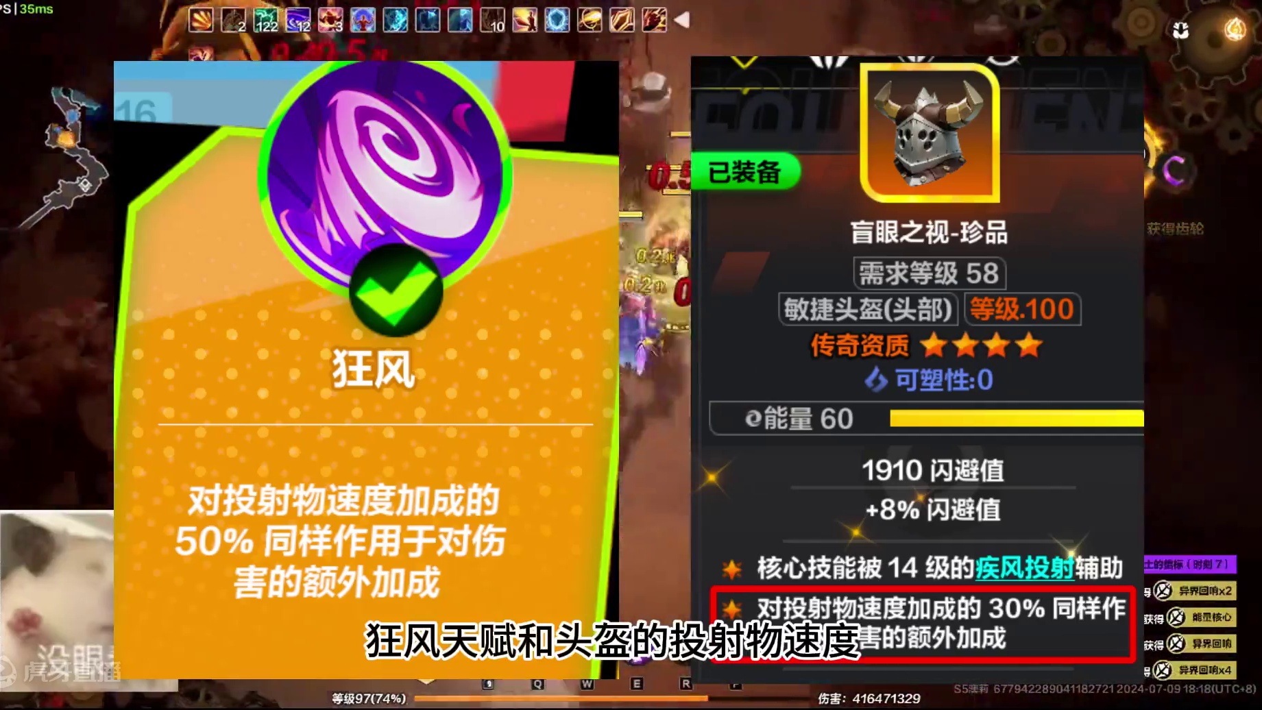 你什么第一？枪3抄作业原理讲解！人人都能15万亿！ #火炬之光无限 #火炬之光无限SS5 #手游推荐