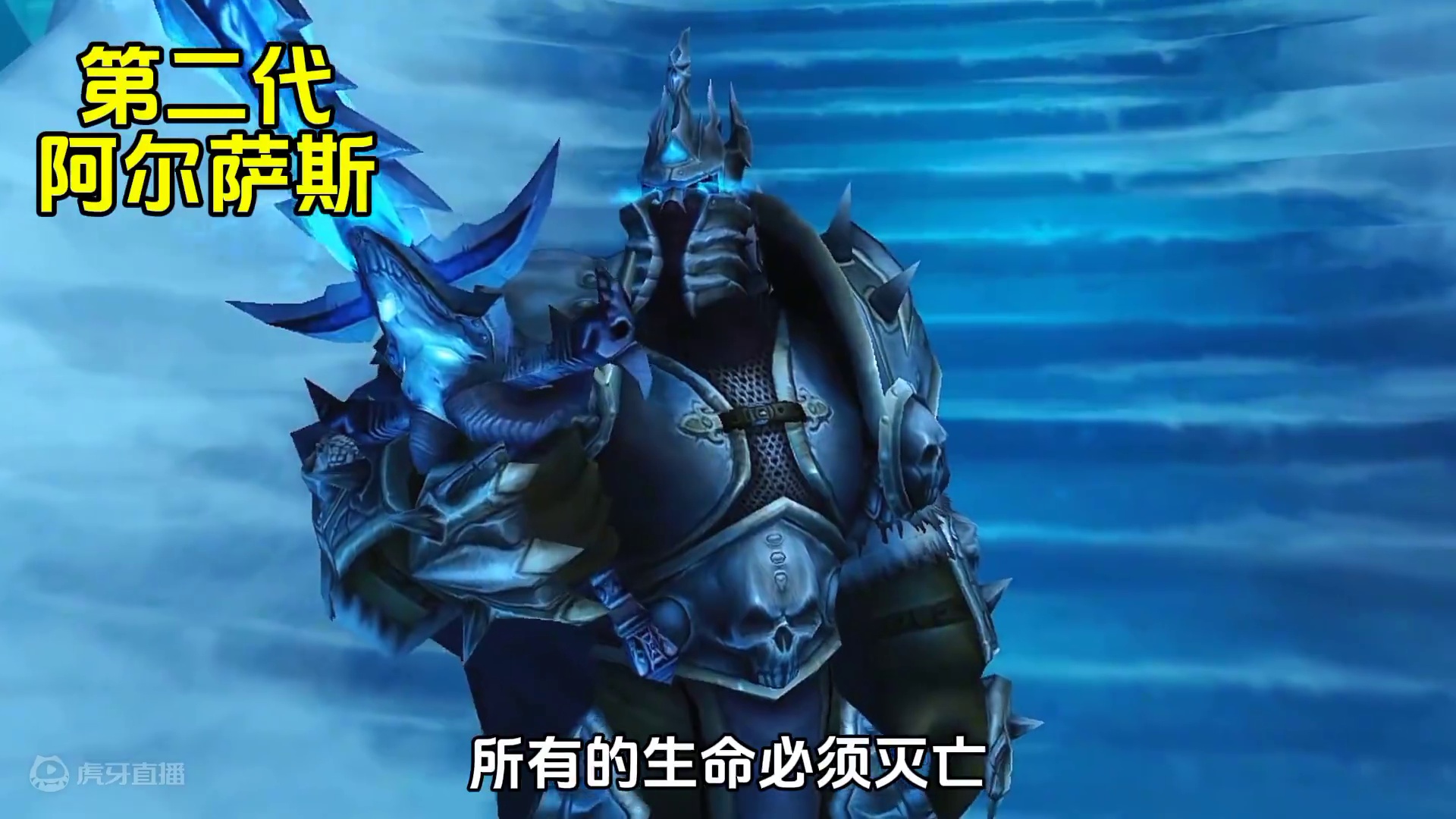 谁是你最爱的巫妖王？#暗黑破坏神不朽 #暗黑不朽魔兽联动  #暗黑不朽爆金计划