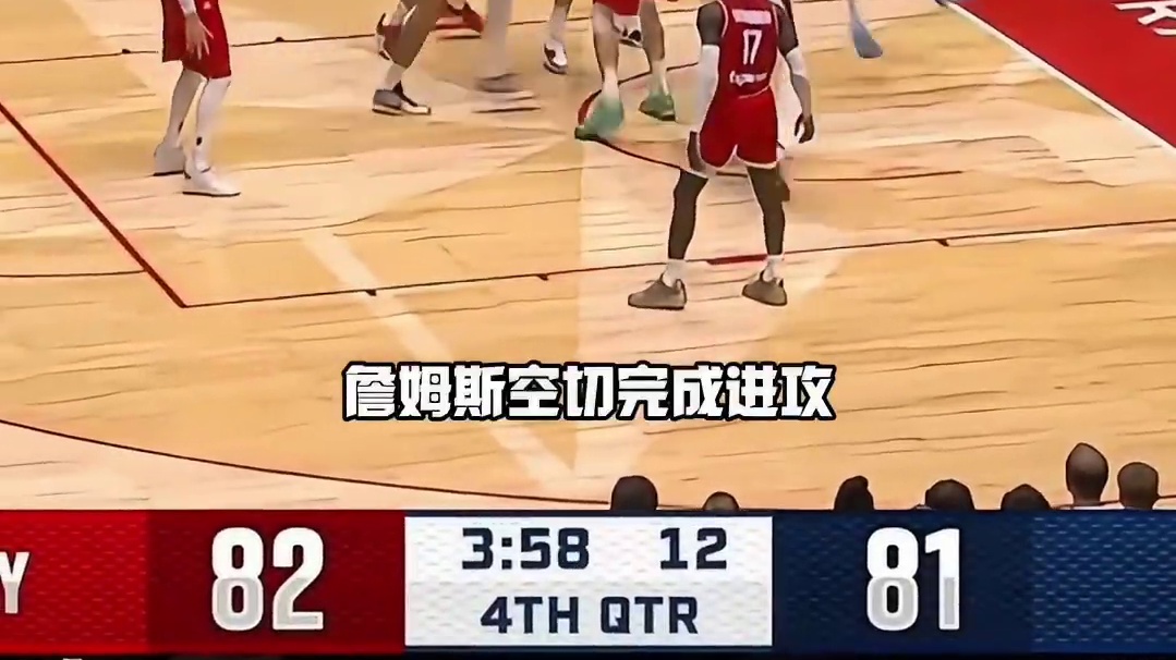 FIBA全力詹拯救美国男篮！ 出战18分钟，11投8中，20分6板4助攻！末节最后四分钟连突带投，一
