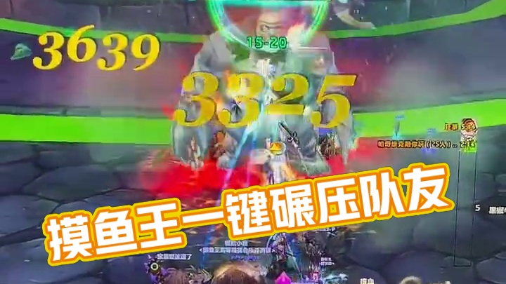 摸鱼王就是强，wlk痛苦术dps轻松碾压队友攻略
#魔兽世界黑科技
#一键宏 
#魔兽世界一键宏 
