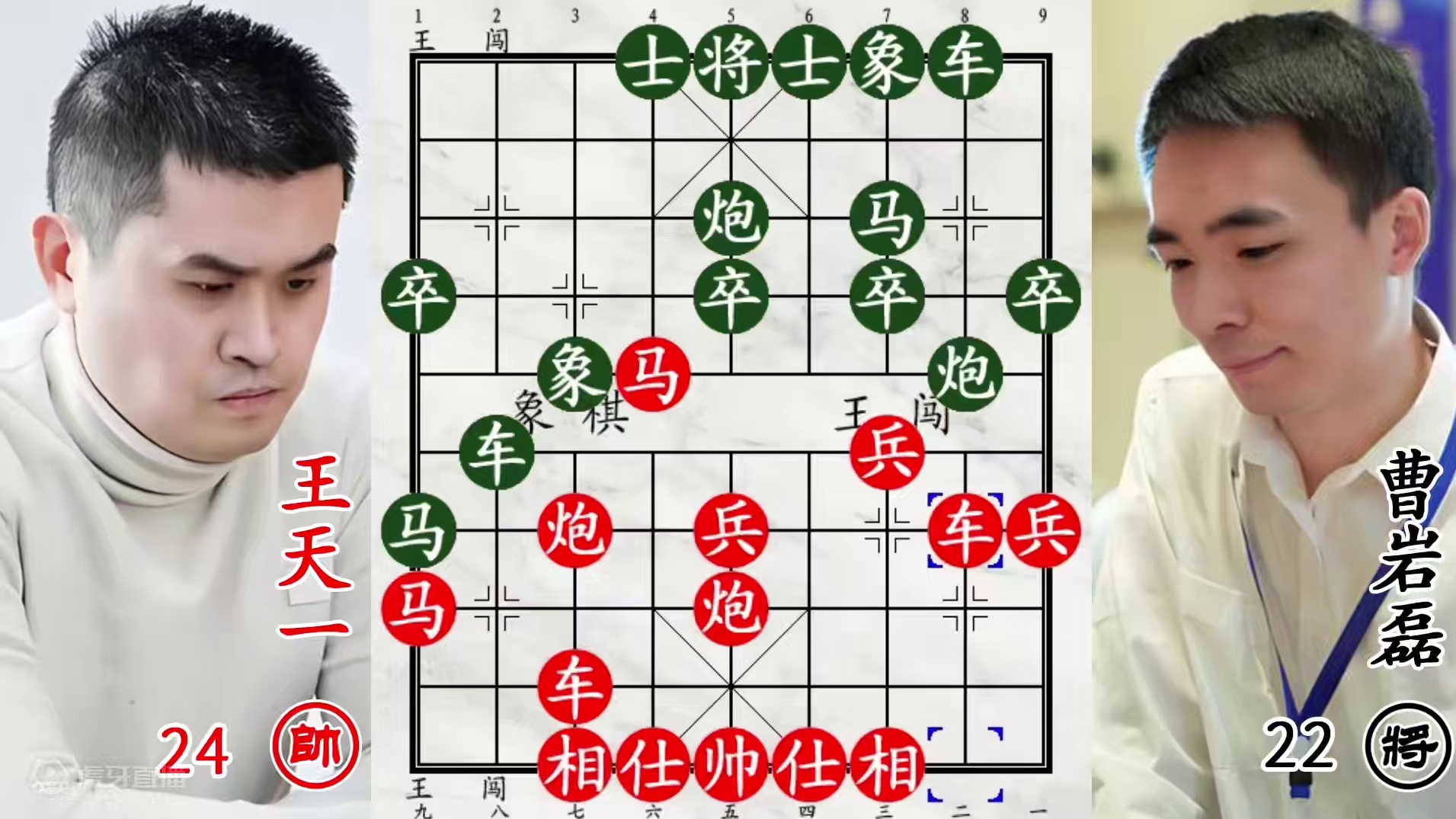 王天一暴力攻杀曹岩磊！车马炮软弱无力，确定残棋没问题？