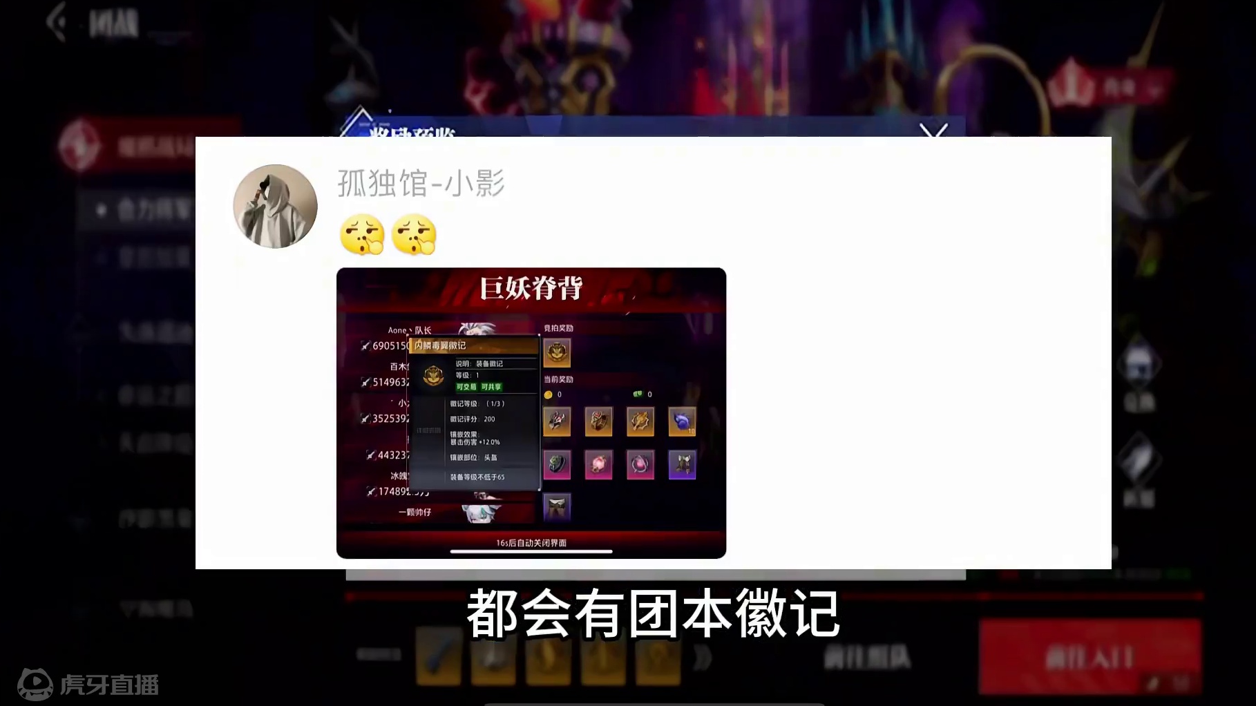 盘点晶核开服一年最可怜的一批人 #晶核全民星计划 #晶核coa #晶核新职业影武者